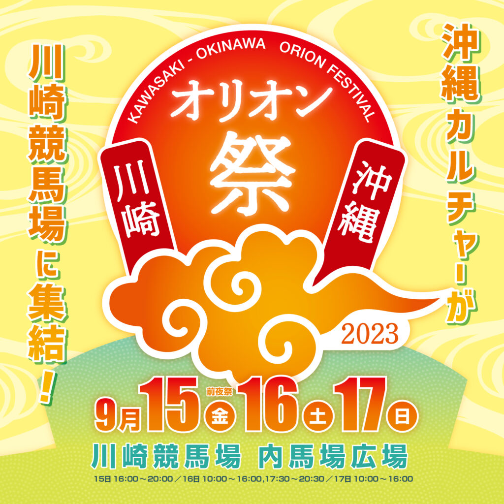 豊玉高校 スラムダンク 結果 スラムダンク バンダイ バッジ