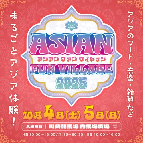 ASIAN FUN VILLAGE 2025