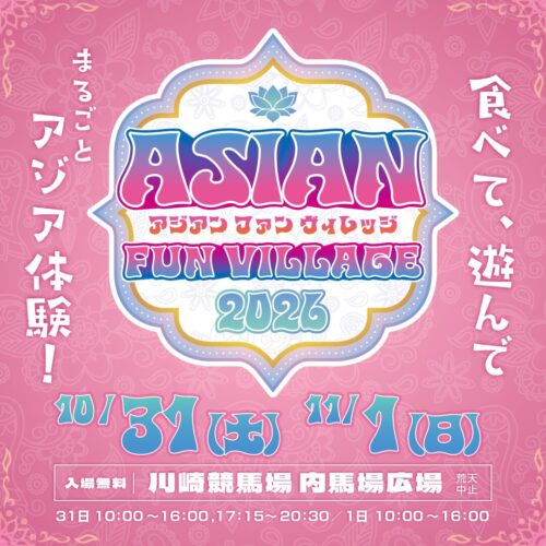 ASIAN FUN VILLAGE2026